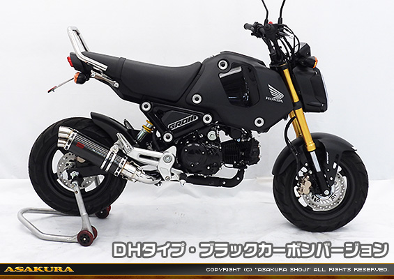 【3型】グロム（MSX125）用 DDRタイプマフラー DHタイプ ブラックカーボンバージョン【スリップオン】