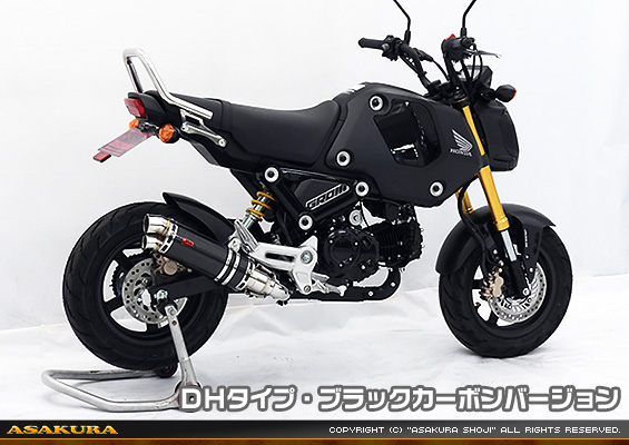 【3型】グロム（MSX125）用 DDRタイプマフラー DHタイプ ブラックカーボンバージョン【スリップオン】