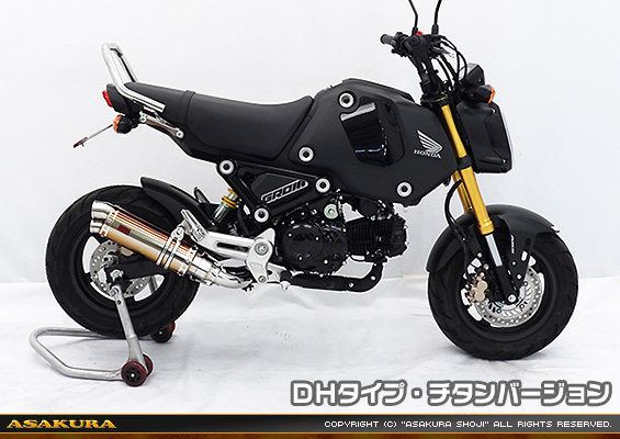 【3型】グロム（MSX125）用 DDRタイプマフラー DHタイプ チタンバージョン【スリップオン】
