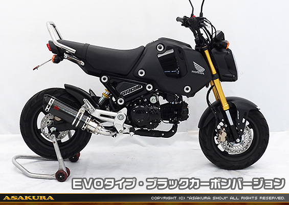 【3型】グロム（MSX125）用 DDRタイプマフラー EVOタイプ ブラックカーボンバージョン【スリップオン】