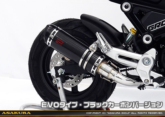 【3型】グロム（MSX125）用 DDRタイプマフラー EVOタイプ ブラックカーボンバージョン【スリップオン】