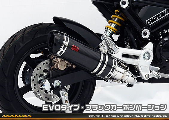 【3型】グロム（MSX125）用 DDRタイプマフラー EVOタイプ ブラックカーボンバージョン【スリップオン】