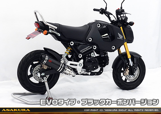 【3型】グロム（MSX125）用 DDRタイプマフラー EVOタイプ ブラックカーボンバージョン【スリップオン】