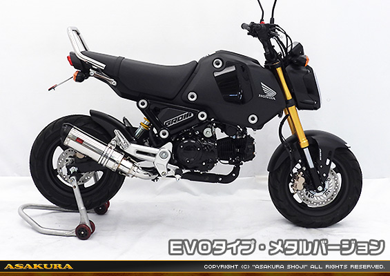 【3型】グロム（MSX125）用 DDRタイプマフラー EVOタイプ メタルバージョン【スリップオン】