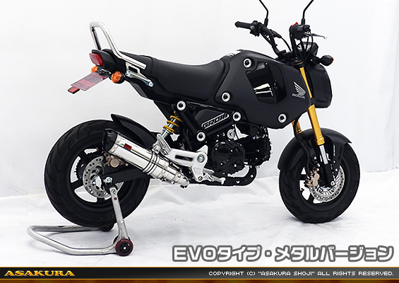 【3型】グロム（MSX125）用 DDRタイプマフラー EVOタイプ メタルバージョン【スリップオン】