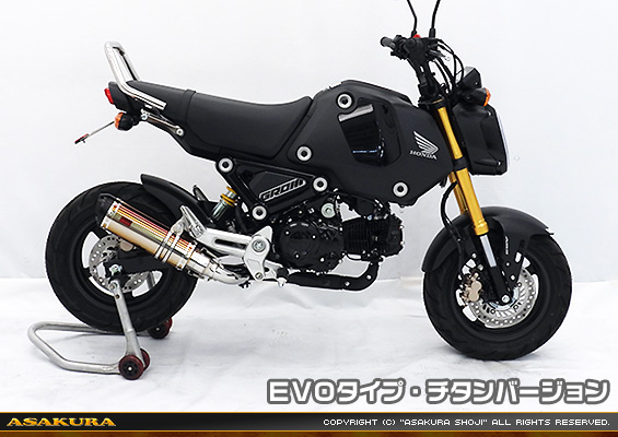 【3型】グロム（MSX125）用 DDRタイプマフラー EVOタイプ チタンバージョン【スリップオン】