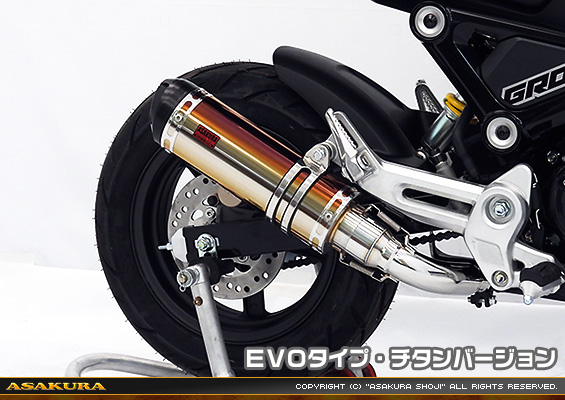 【3型】グロム（MSX125）用 DDRタイプマフラー EVOタイプ チタンバージョン【スリップオン】