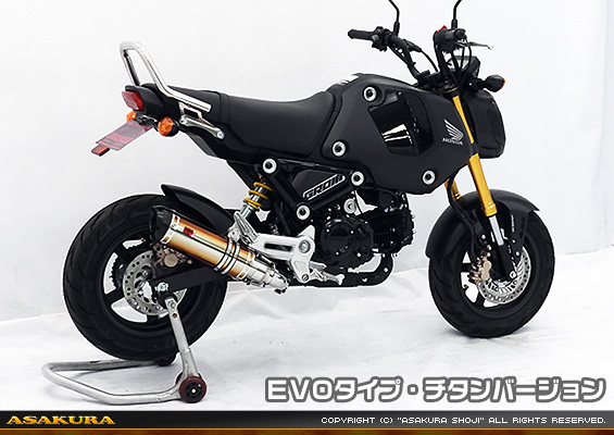 【3型】グロム（MSX125）用 DDRタイプマフラー EVOタイプ チタンバージョン【スリップオン】