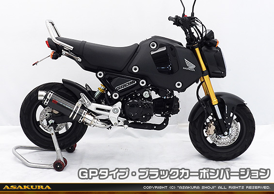【3型】グロム（MSX125）用 DDRタイプマフラー GPタイプ ブラックカーボンバージョン【スリップオン】