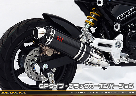 【3型】グロム（MSX125）用 DDRタイプマフラー GPタイプ ブラックカーボンバージョン【スリップオン】