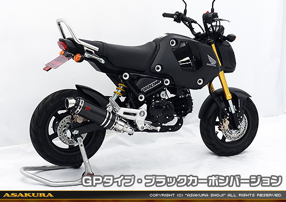 【3型】グロム（MSX125）用 DDRタイプマフラー GPタイプ ブラックカーボンバージョン【スリップオン】