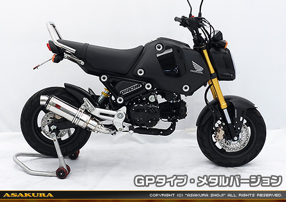 【3型】グロム（MSX125）用 DDRタイプマフラー GPタイプ メタルバージョン【スリップオン】