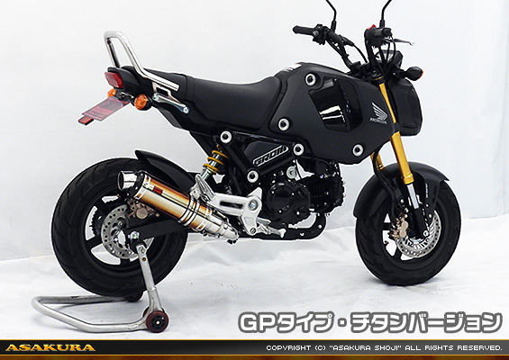 【3型】グロム（MSX125）用 DDRタイプマフラー GPタイプ チタンバージョン【スリップオン】