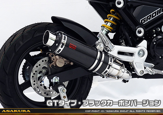 【3型】グロム（MSX125）用 DDRタイプマフラー GTタイプ ブラックカーボンバージョン【スリップオン】