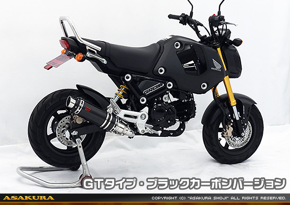 【3型】グロム（MSX125）用 DDRタイプマフラー GTタイプ ブラックカーボンバージョン【スリップオン】
