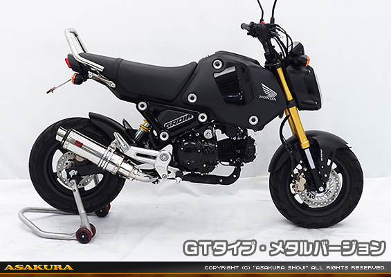 【3型】グロム（MSX125）用 DDRタイプマフラー GTタイプ メタルバージョン【スリップオン】