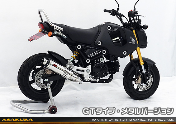 【3型】グロム（MSX125）用 DDRタイプマフラー GTタイプ メタルバージョン【スリップオン】