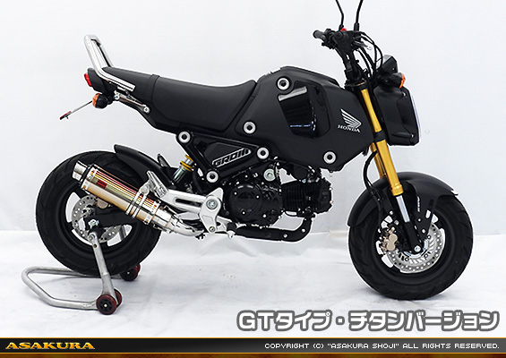 【3型】グロム（MSX125）用 DDRタイプマフラー GTタイプ チタンバージョン【スリップオン】
