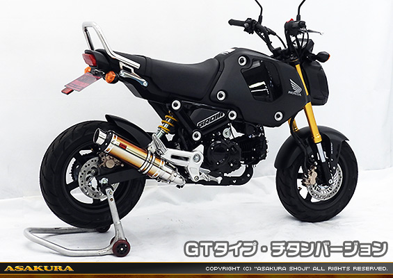 【3型】グロム（MSX125）用 DDRタイプマフラー GTタイプ チタンバージョン【スリップオン】