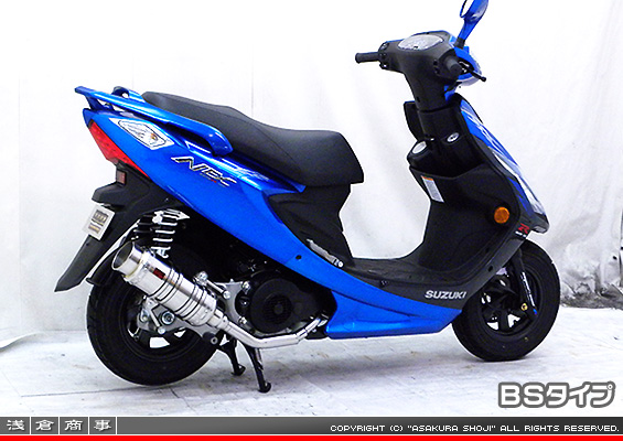 GSR125用 SHタイプマフラー BSタイプ