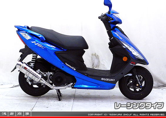 GSR125用 SHタイプマフラー レーシングタイプ