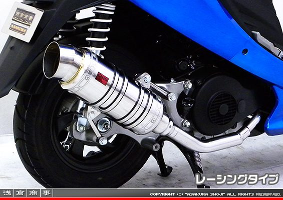 GSR125用 SHタイプマフラー レーシングタイプ