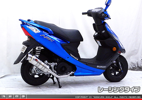 GSR125用 SHタイプマフラー レーシングタイプ