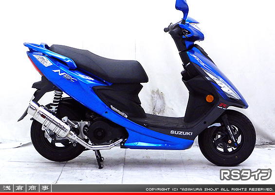 GSR125用 SHタイプマフラー RSタイプ