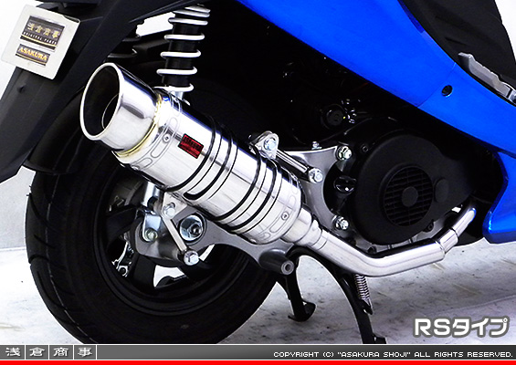 GSR125用 SHタイプマフラー RSタイプ
