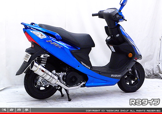 GSR125用 SHタイプマフラー RSタイプ