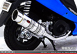 GSR125用 SHタイプマフラー RSタイプ