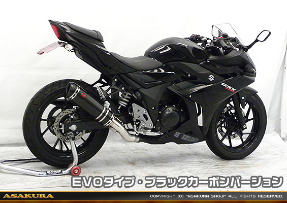 GSX250R用 TTRタイプマフラー EVOタイプ ブラックカーボンバージョン