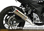 GSX250R用 TTRタイプマフラー EVOタイプ ブラックメタルバージョン