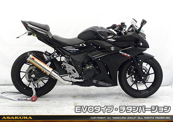 GSX250R用 TTRタイプマフラー EVOタイプ チタンバージョン