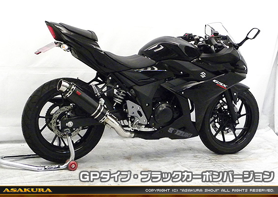 GSX250R用 TTRタイプマフラー GPタイプ ブラックカーボンバージョン