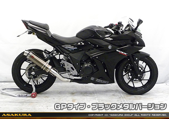 GSX250R用 TTRタイプマフラー GPタイプ ブラックメタルバージョン