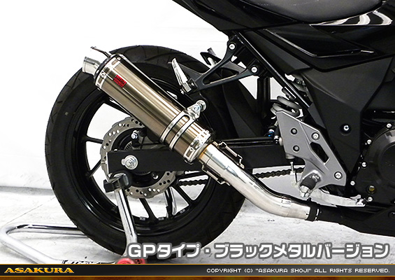 GSX250R用 TTRタイプマフラー GPタイプ ブラックメタルバージョン