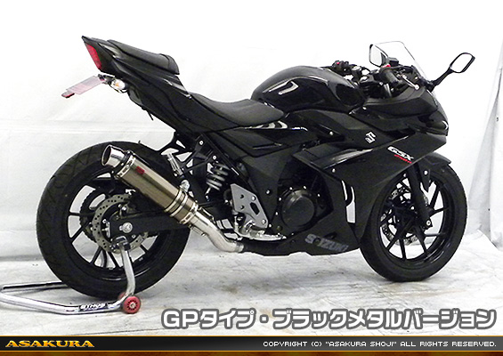 GSX250R用 TTRタイプマフラー GPタイプ ブラックメタルバージョン
