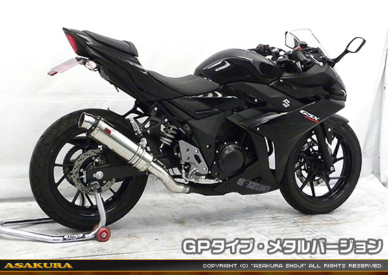 GSX250R用 TTRタイプマフラー GPタイプ メタルバージョン