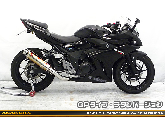 GSX250R用 TTRタイプマフラー GPタイプ チタンバージョン