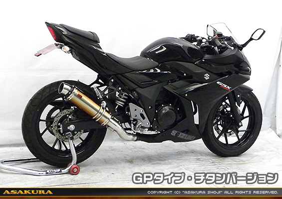 GSX250R用 TTRタイプマフラー GPタイプ チタンバージョン