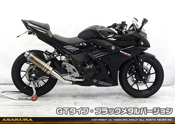 GSX250R用 TTRタイプマフラー GTタイプ ブラックメタルバージョン