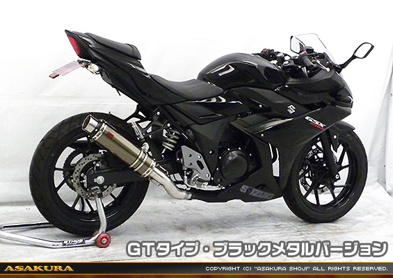 GSX250R用 TTRタイプマフラー GTタイプ ブラックメタルバージョン