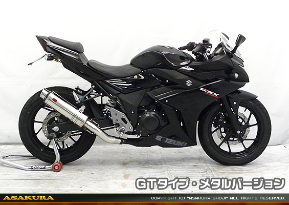 GSX250R用 TTRタイプマフラー GTタイプ メタルバージョン