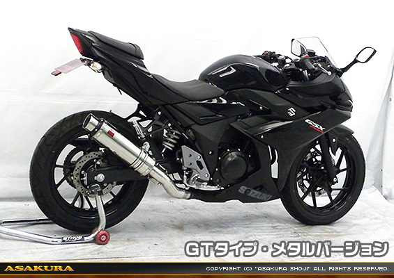 GSX250R用 TTRタイプマフラー GTタイプ メタルバージョン