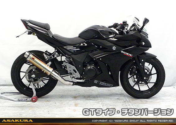 GSX250R用 TTRタイプマフラー GTタイプ チタンバージョン