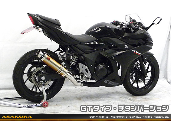 GSX250R用 TTRタイプマフラー GTタイプ チタンバージョン