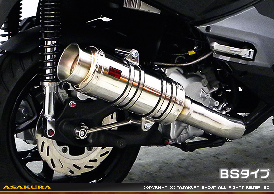 SYM ジョイマックス125i（GTS125i）用 SHタイプマフラー BSタイプ