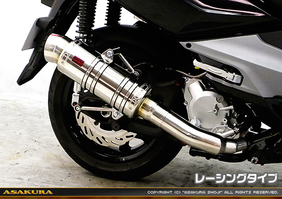 SYM ジョイマックス125i（GTS125i）用 SHタイプマフラー レーシングタイプ