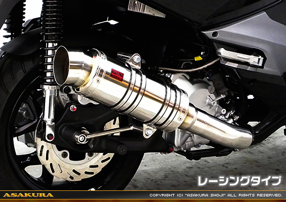 SYM ジョイマックス125i（GTS125i）用 SHタイプマフラー レーシングタイプ